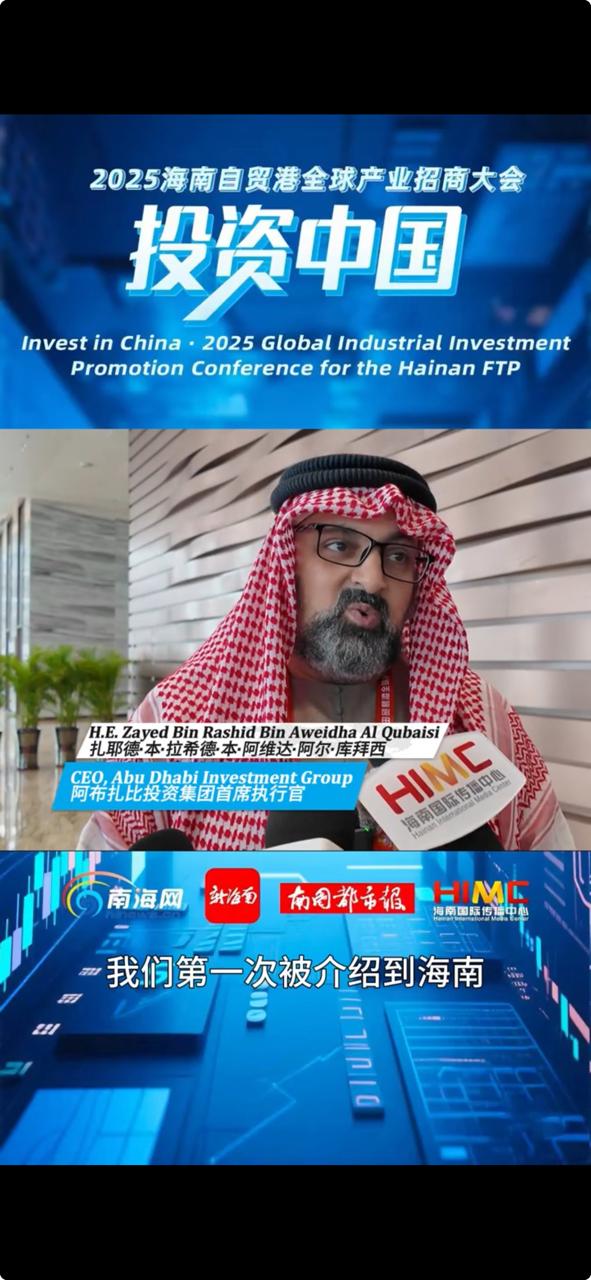 You are currently viewing زايد بن عويضة يُحذر من تداعياتِ حربِ التعريفاتِ الجمركية، وآثارِها على الشرائحِ الضعيفةِ بالمجتمعات.