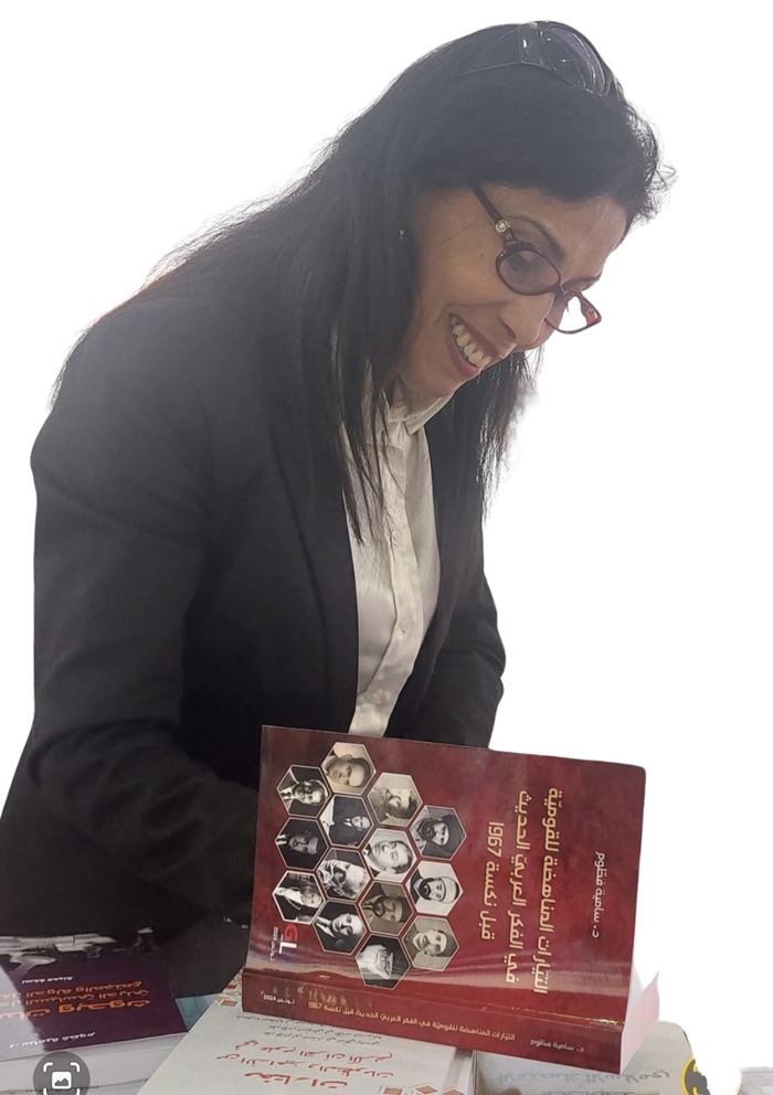 Read more about the article فطوم توقّع مجموعة من إصداراتها الفكرية في معرض تونس الدولي للكتاب