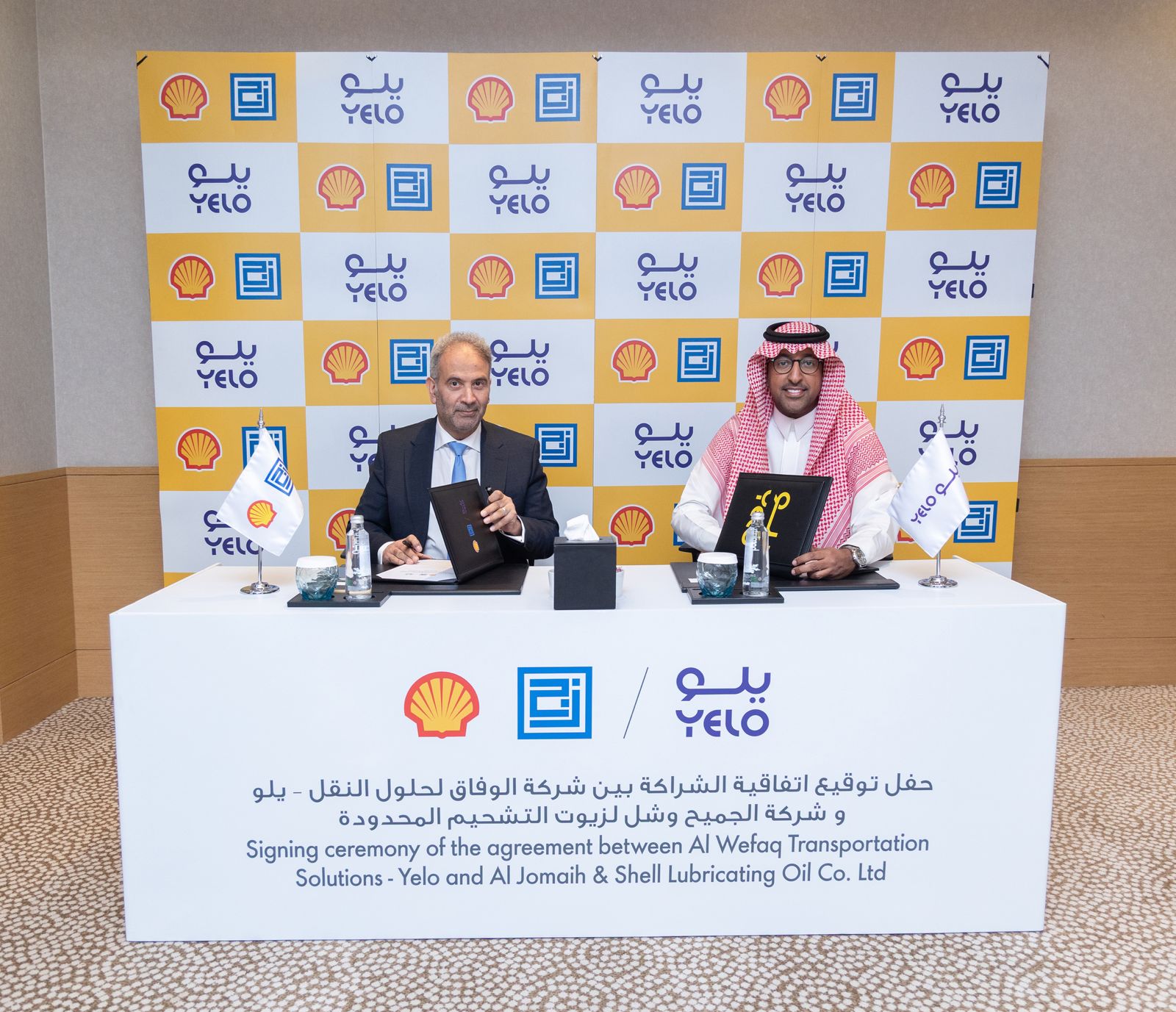 You are currently viewing الجميح وشِل لزيوت التشحيم تجدد شراكتها الاستراتيجية مع “الوفاق لحلول النقل – يلو”