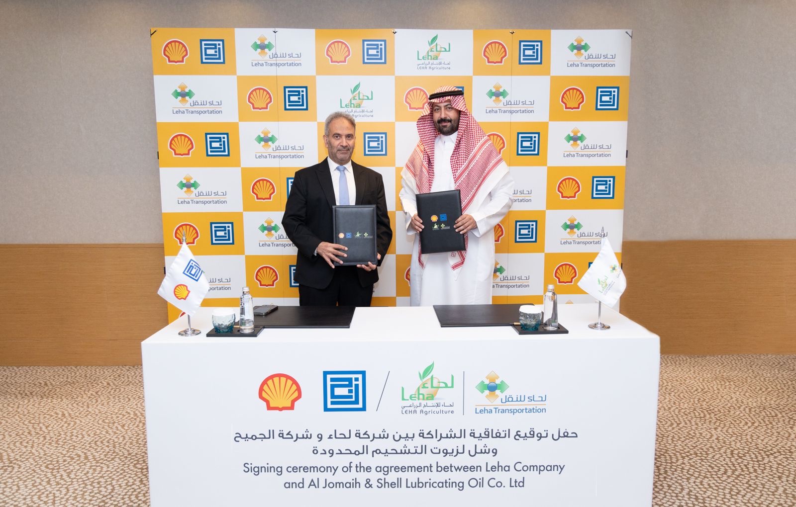 You are currently viewing Leha Company and Al Jomaih & Shell Lubricating Oil Company Renew Strategic Partnership