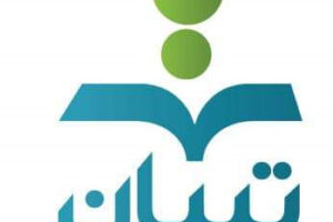 تطبيق “تبيان” برنامج تعليمي متكامل بمنظومة متكاملة يتيح للطلاب الوصول للتدريبات والواجبات والاختبارات الالكترونية