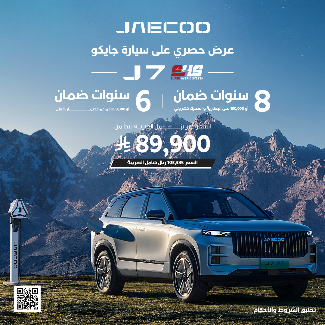 Read more about the article JAECOO Accelerates in Saudi Arabia: J5 Selling Fast, J7-SHS SUPER SHYRID Gears Up for Launch