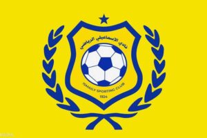 تحويل إدارة الإسماعيلي المصري إلى النيابة.. ما القصة؟