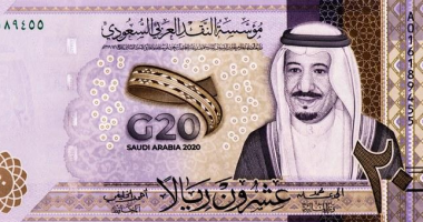 You are currently viewing سعر الريال السعودى مقابل الجنيه اليوم الاثنين 20-10-2025