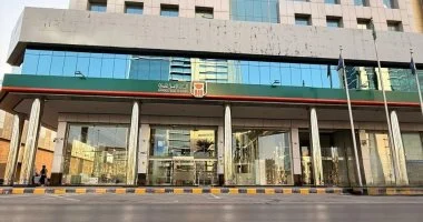 You are currently viewing أول بنك مصري بالسعودية.. البنك الأهلي المصري يفتتح فرعه بالرياض