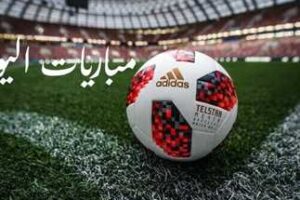 مواعيد مباريات اليوم السبت 18-10-2025 والقنوات الناقلة.. ظهور الأهلي والزمالك وبيراميدز