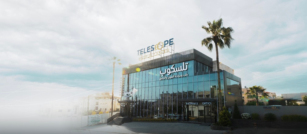 You are currently viewing الأردن والعلاج المتطور: 224 ألف زائر… ثقة متجددة بمركز تلسكوب لطب وجراحة العيون والتجميل