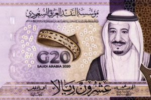 سعر الريال السعودى مقابل الجنيه اليوم الخميس 20-11-2025