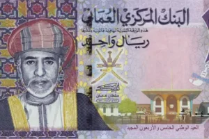 سعر الدولار في عمان اليوم.. اضطربات ملحوظة في أسواق الصرف
