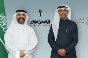 مجموعة الراجحي إخوان تعين شركة لدن للاستثمار مطوراً لمشروع رضوان مكة