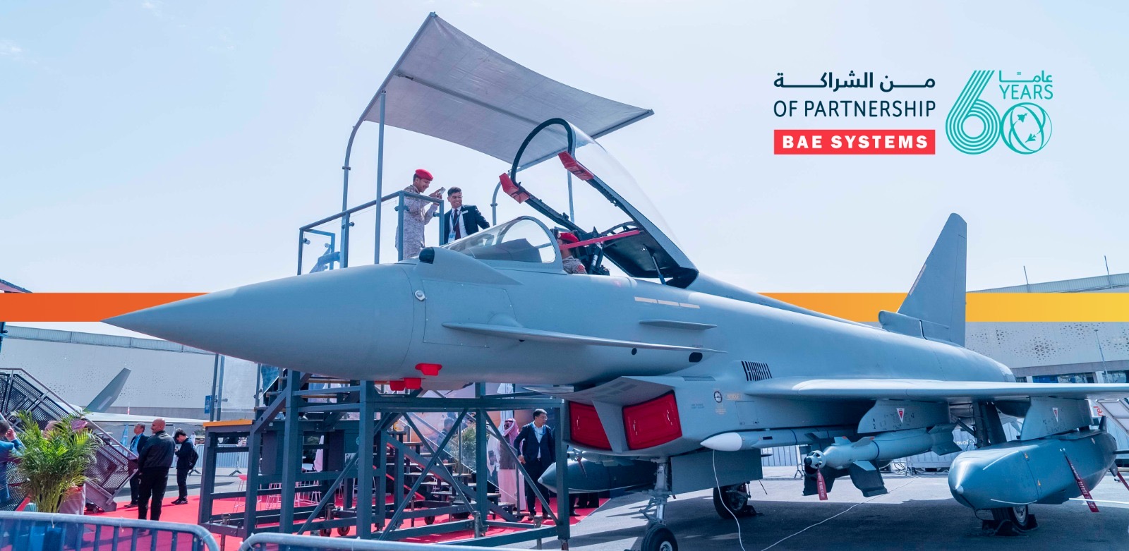 You are currently viewing بصفتها الشريك الرئيسي لبرنامج المواهب المستقبلية بي أيه إي سيستمز تستعرض مسيرة 6 عقود من الشراكة الدفاعية في معرض الدفاع العالمي 2026