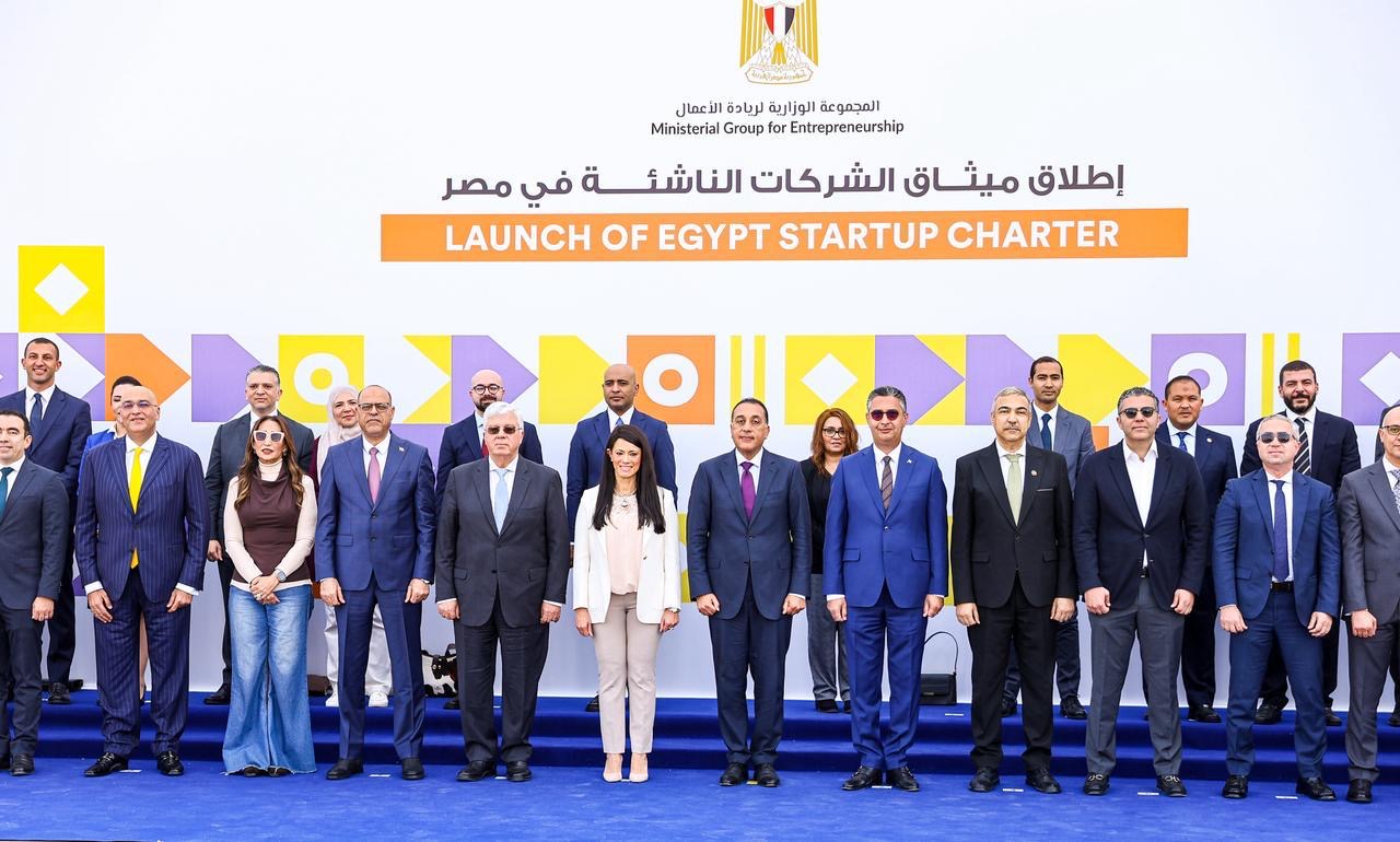 Read more about the article مصر تُدشّن تحوّلًا تاريخيًا في اقتصاد الابتكار بإطلاق «ميثاق الشركات الناشئة» الوطني