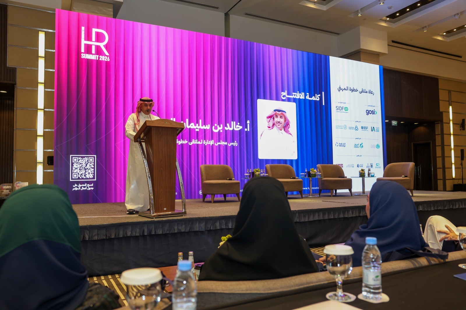 Read more about the article ملتقى خطوة المهني 2026: أكثر من 80 ألف فرصة وظيفية تحققت عبر مسيرته، وآلاف الكوادر يملؤون أروقته