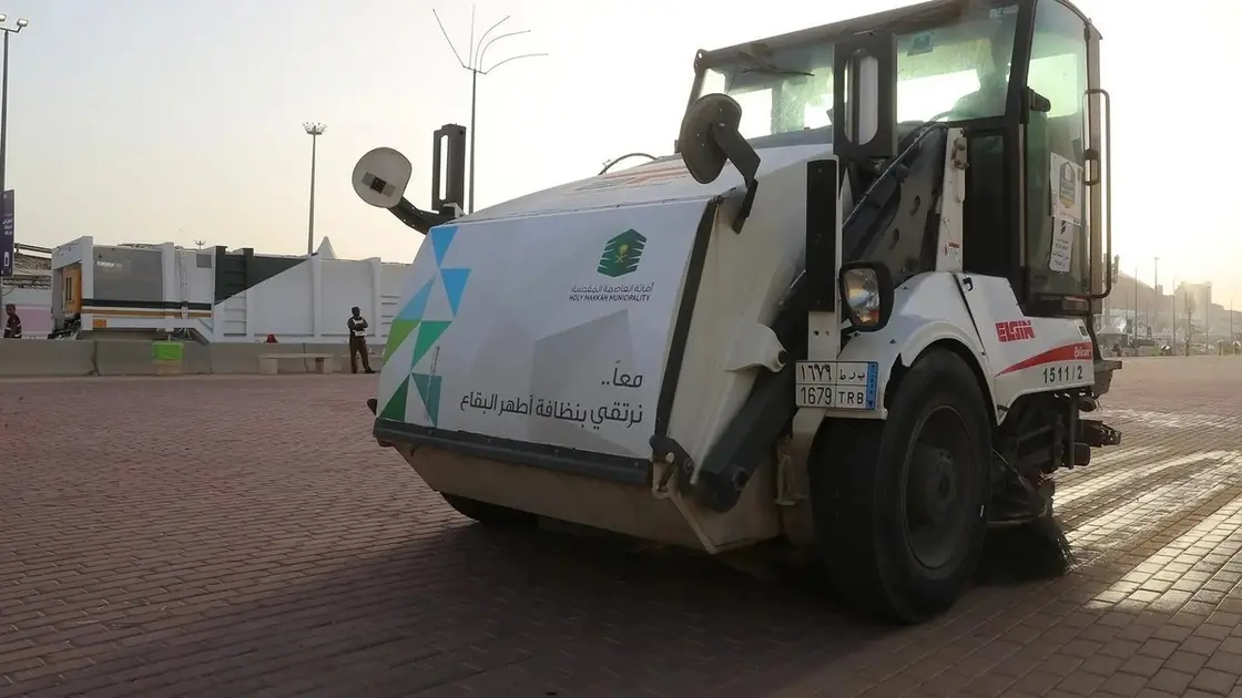 You are currently viewing رفع أكثر من 16 ألف طن نفايات بالمشاعر المقدسة