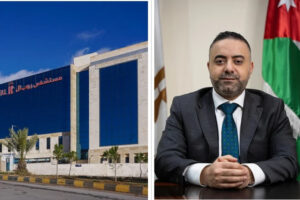 مستشفى رويال…. الصرح الطبي الرائد في قلب العاصمة الاردنية