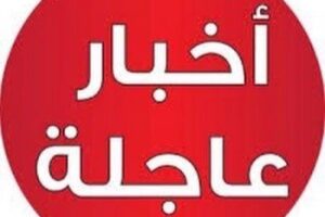 حساب “أخبار عاجلة”.. قناة صاعدة لمتابعة الآخبار والمنوعات على تيك توك