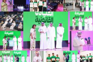 «لوياك» تختتم النسخة الأولى من «العيادة القانونية»