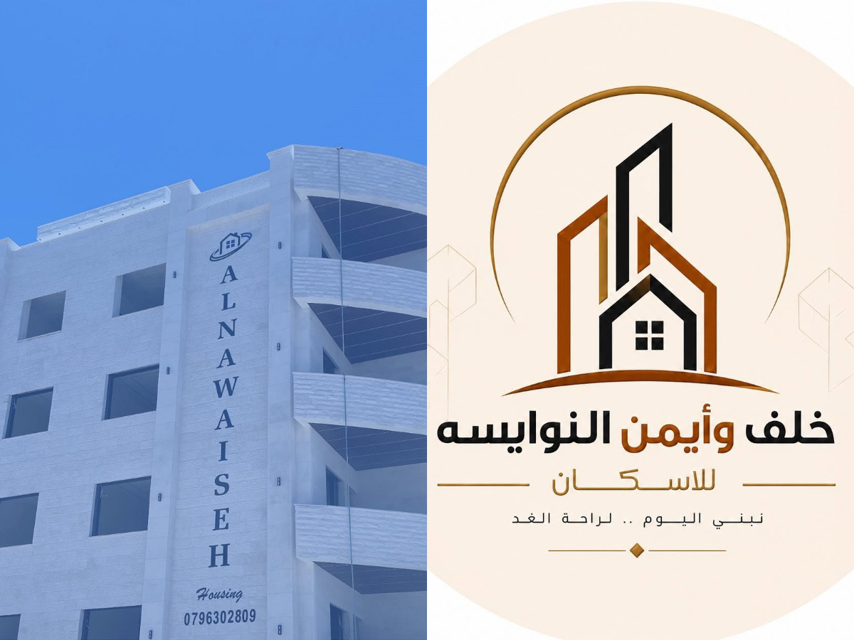 You are currently viewing «خلف وأيمن النوايسة للإسكان» تواصل حضورها بقوة.. مشروع منجز في البنيات وإطلاق مرتقب لمشروع حصري في الكرسي – الجندويل